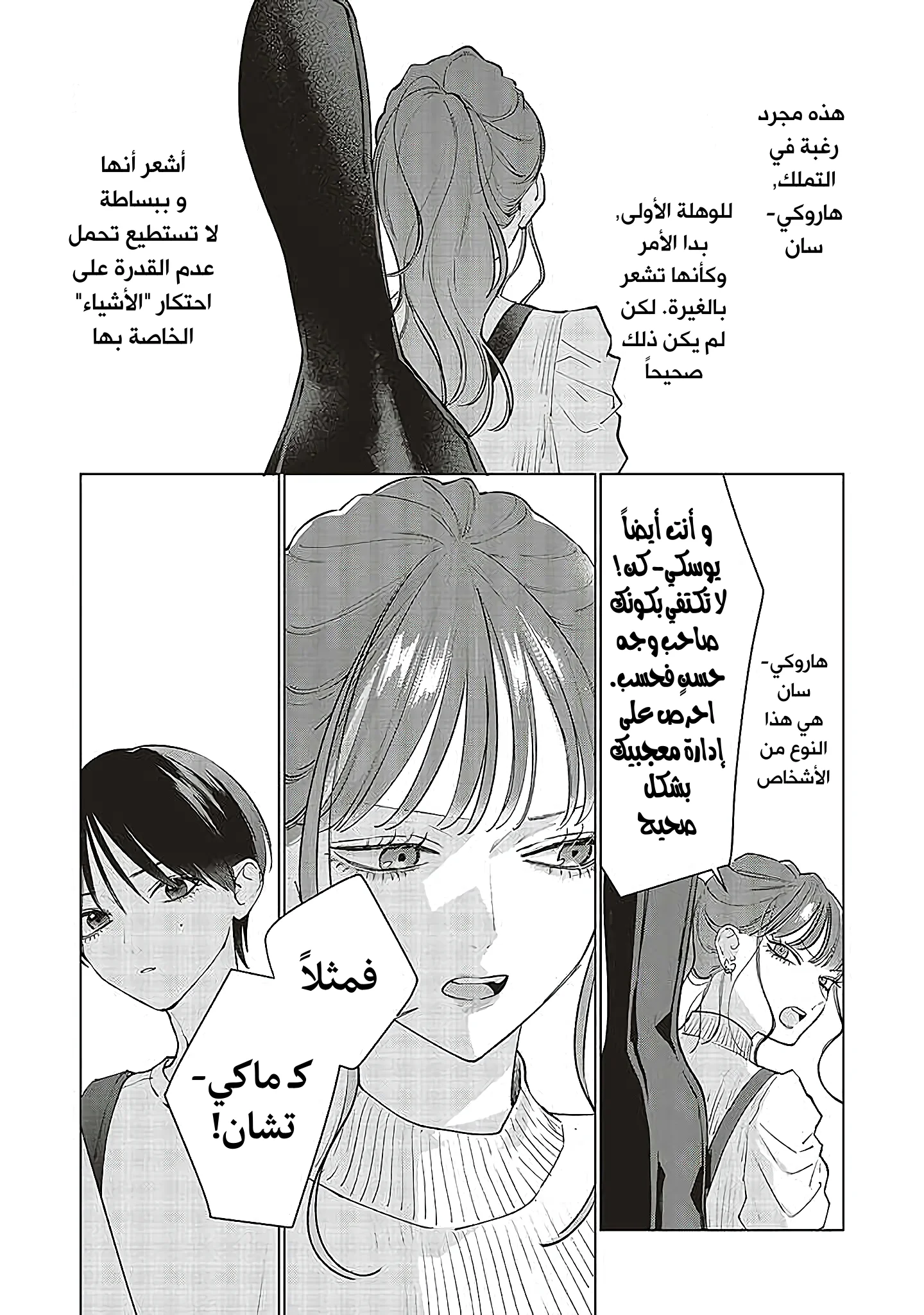 Read Studio Cabana AR Manga Online