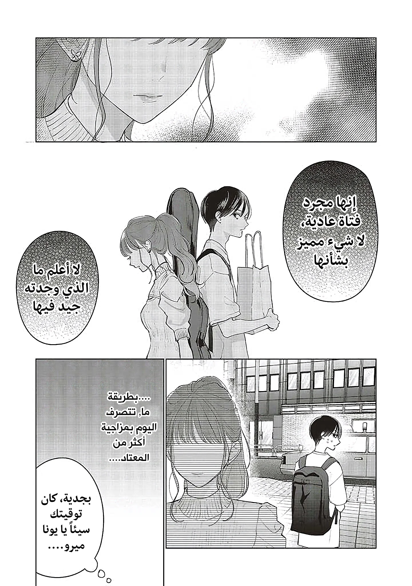 Read Studio Cabana AR Manga Online