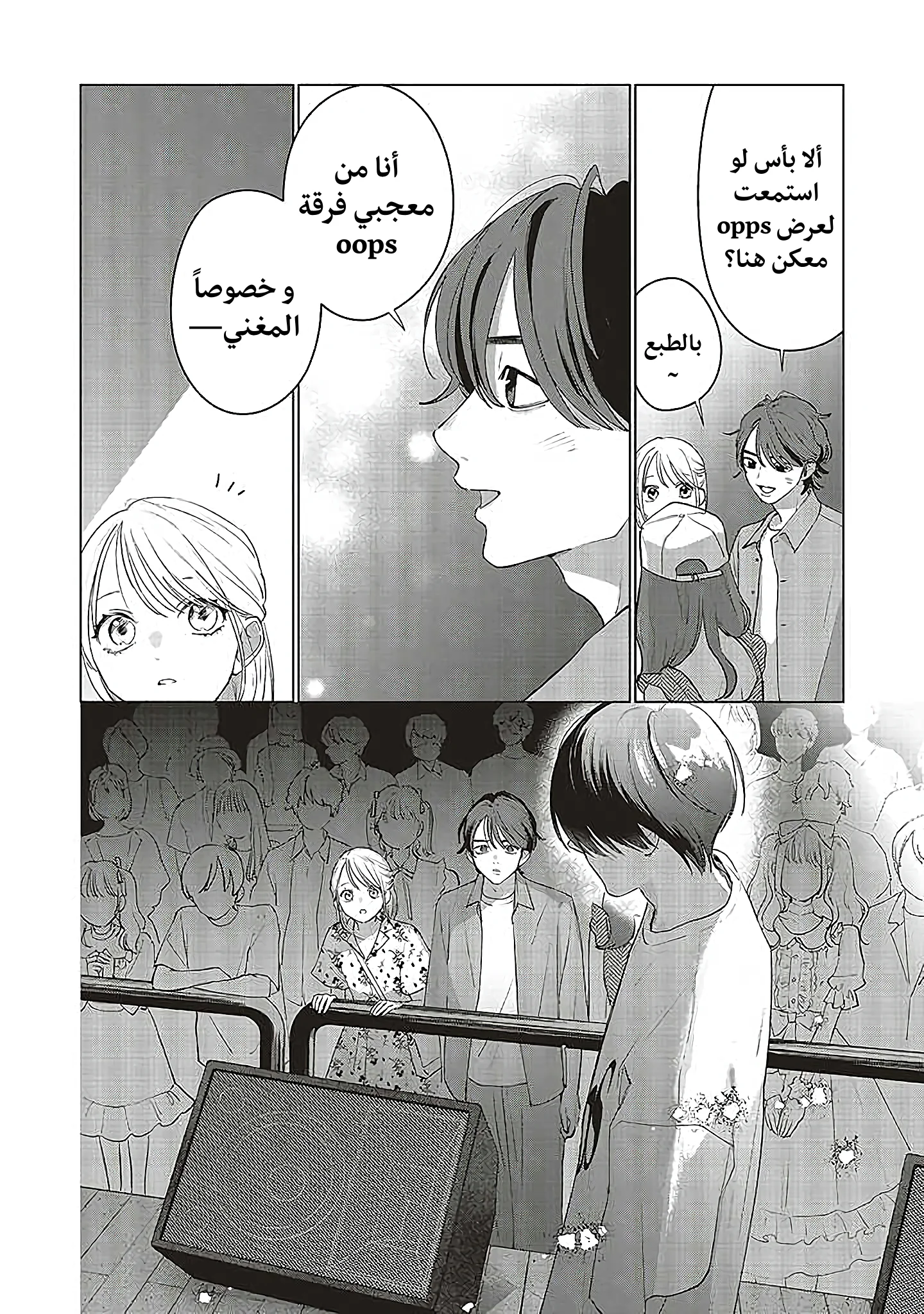 Read Studio Cabana AR Manga Online
