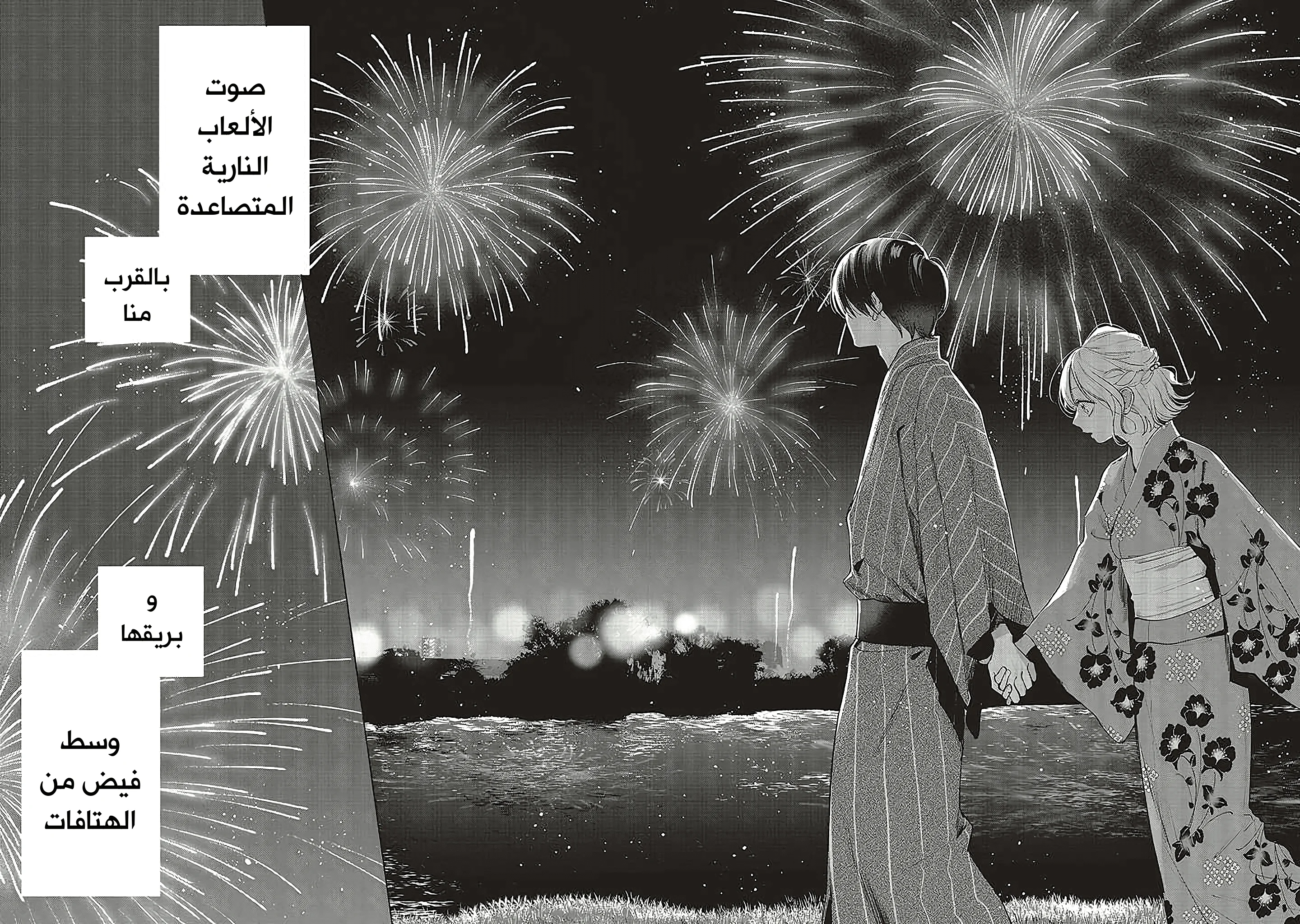 Read Studio Cabana AR Manga Online