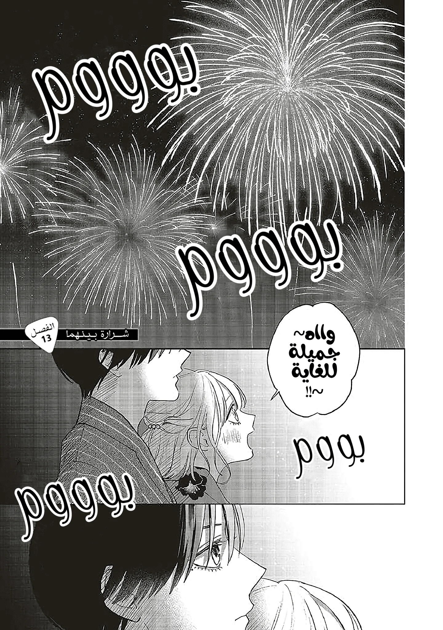 Read Studio Cabana AR Manga Online