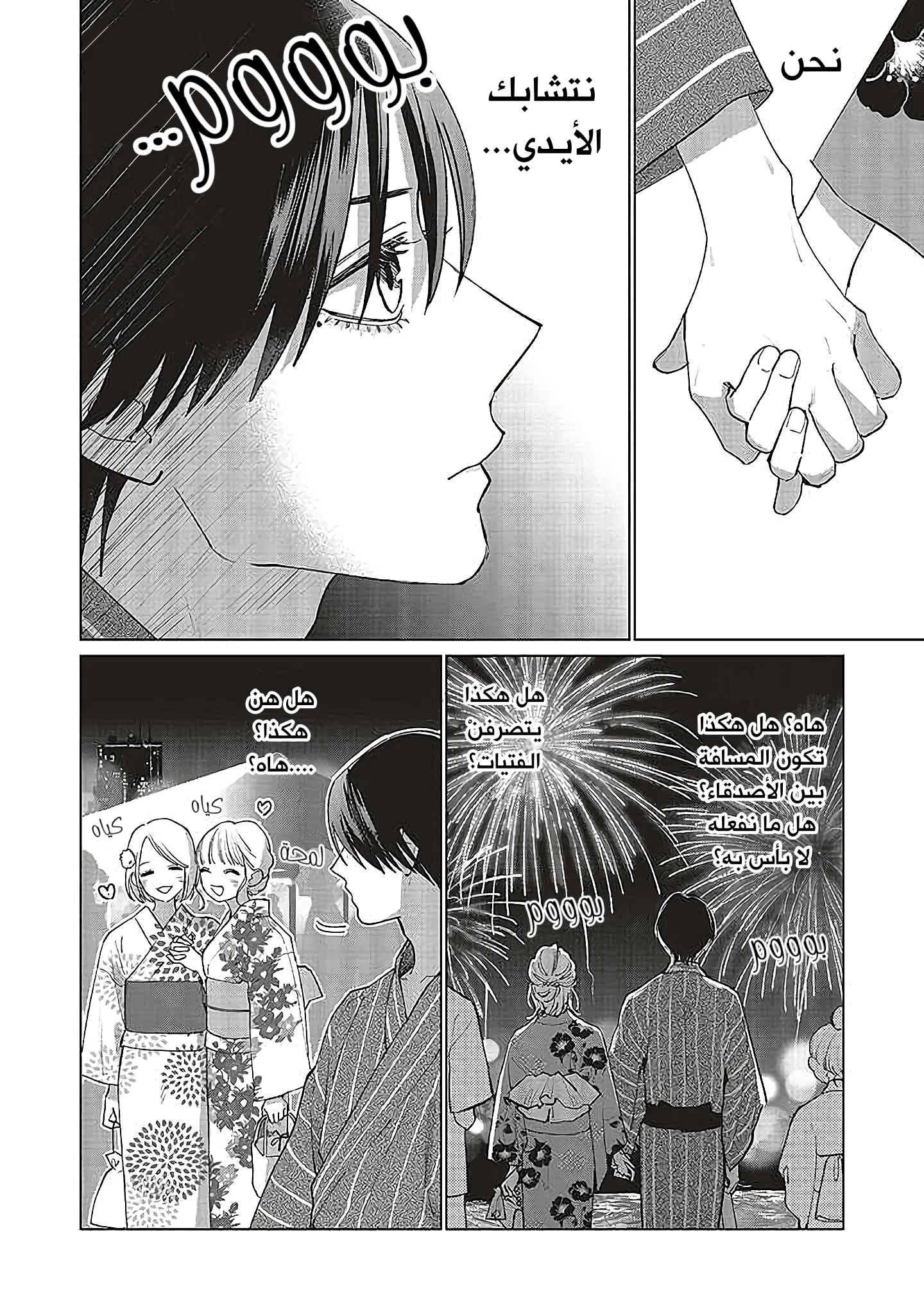 Read Studio Cabana AR Manga Online