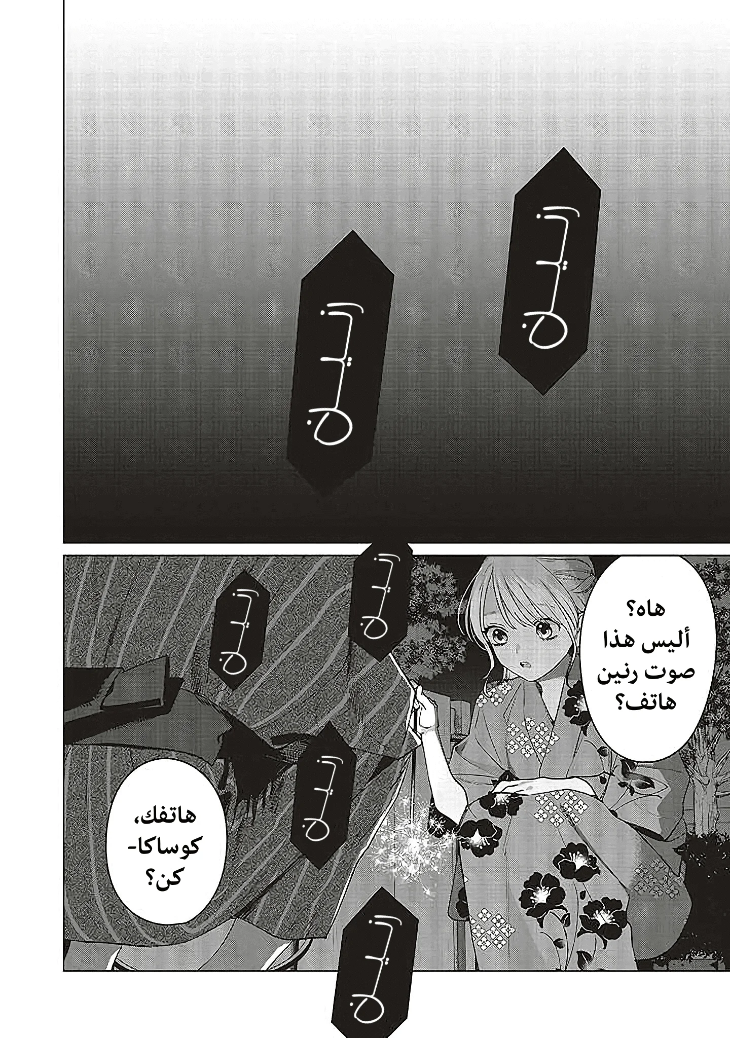 Read Studio Cabana AR Manga Online