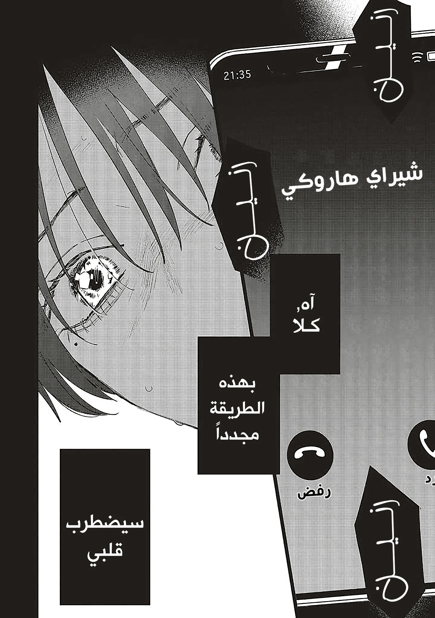 Read Studio Cabana AR Manga Online