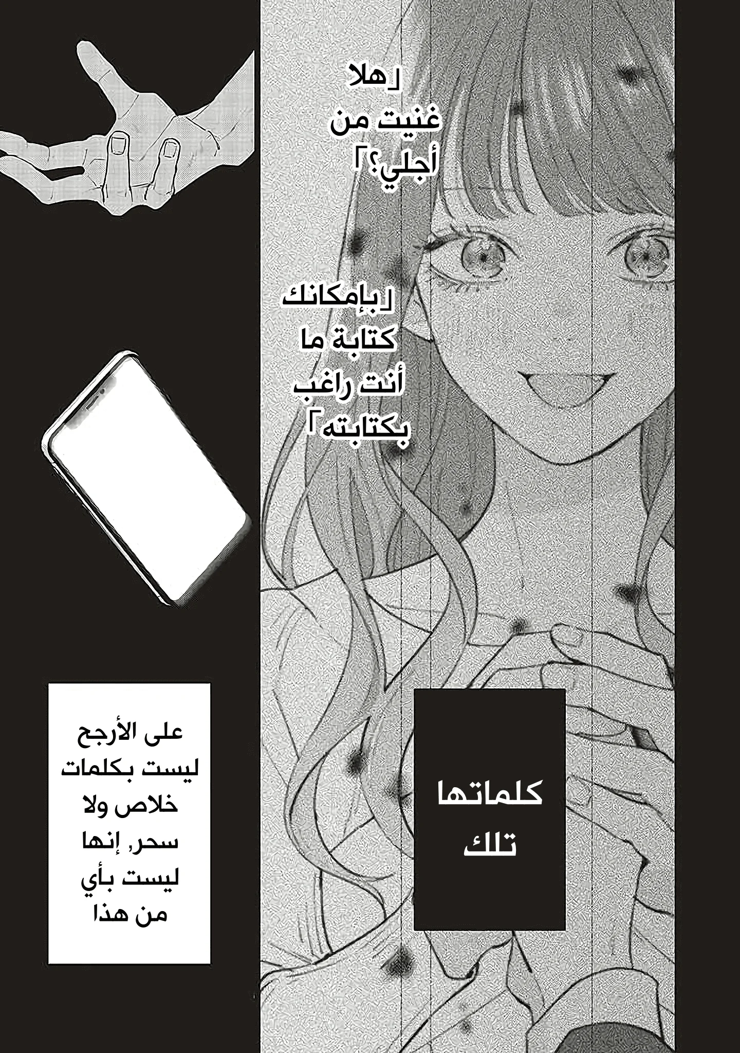 Read Studio Cabana AR Manga Online