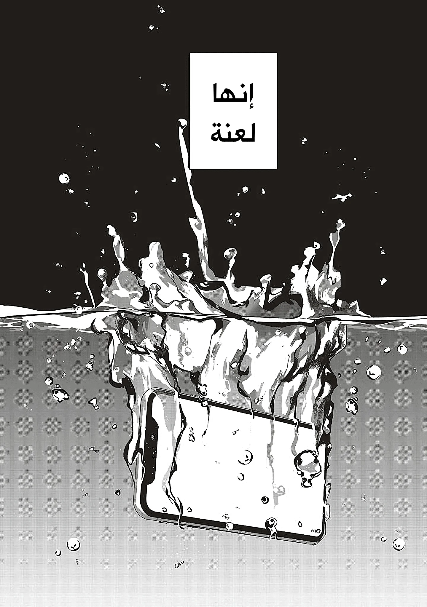 Read Studio Cabana AR Manga Online