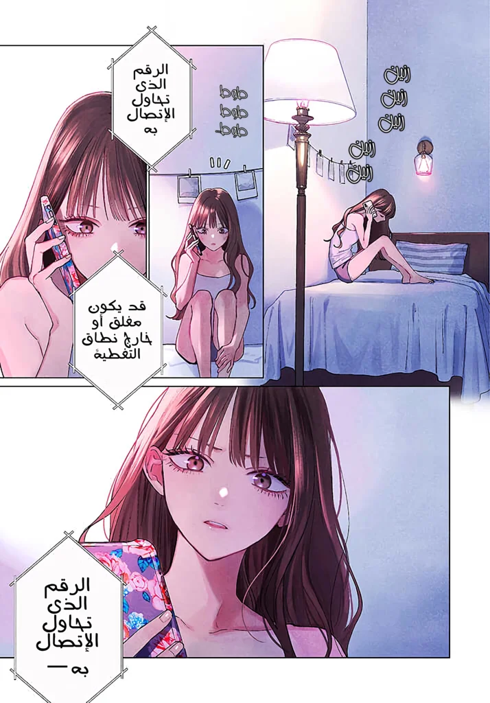 Read Studio Cabana AR Manga Online
