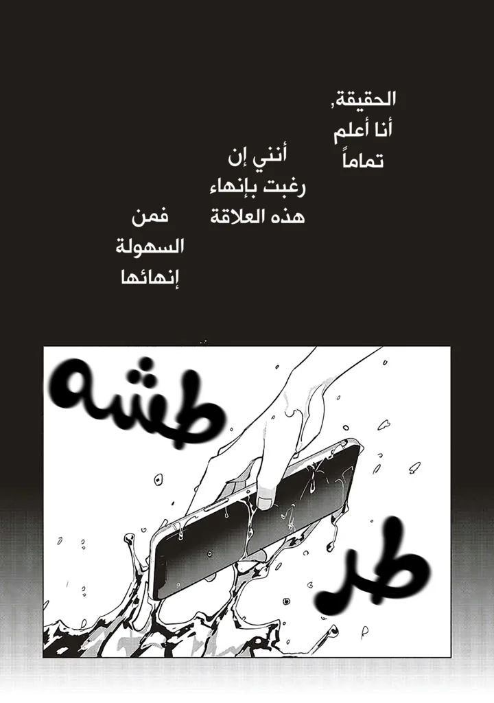 Read Studio Cabana AR Manga Online