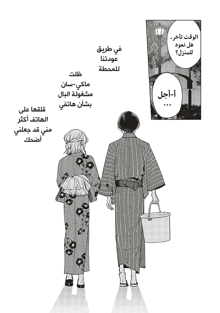 Read Studio Cabana AR Manga Online