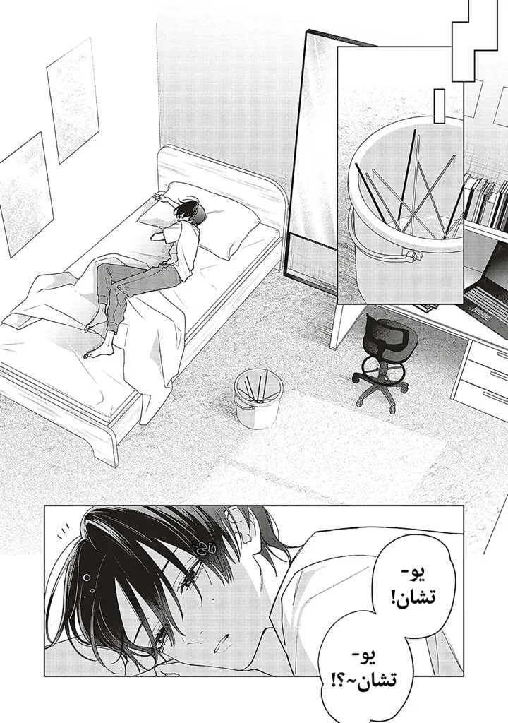 Read Studio Cabana AR Manga Online