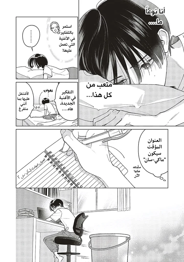 Read Studio Cabana AR Manga Online