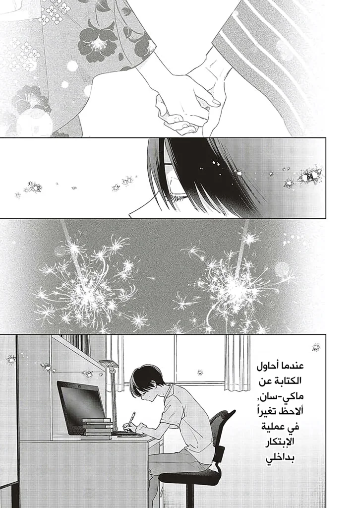 Read Studio Cabana AR Manga Online