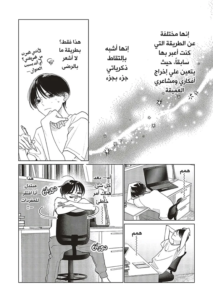 Read Studio Cabana AR Manga Online