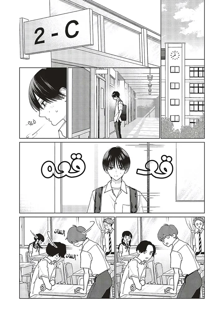 Read Studio Cabana AR Manga Online