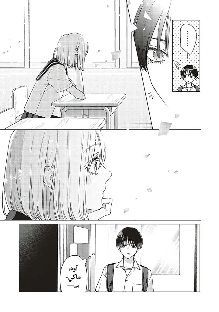 Read Studio Cabana AR Manga Online