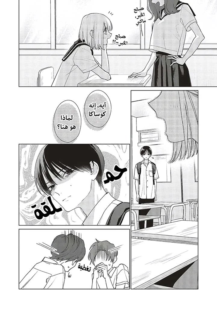 Read Studio Cabana AR Manga Online