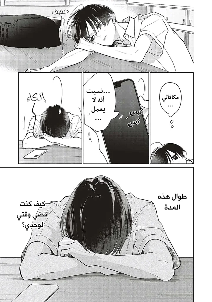 Read Studio Cabana AR Manga Online