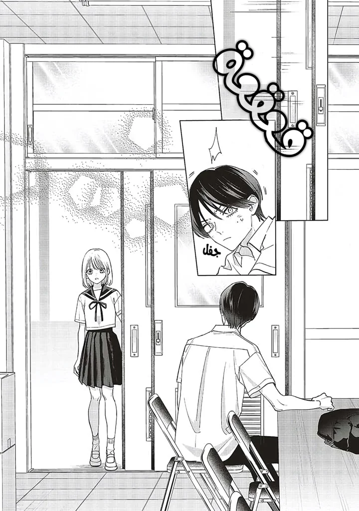 Read Studio Cabana AR Manga Online