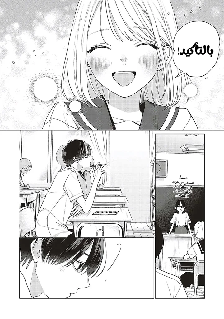 Read Studio Cabana AR Manga Online