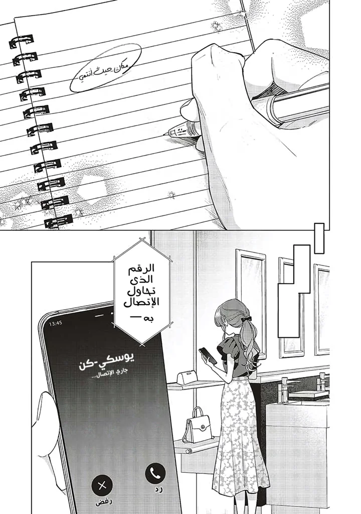 Read Studio Cabana AR Manga Online