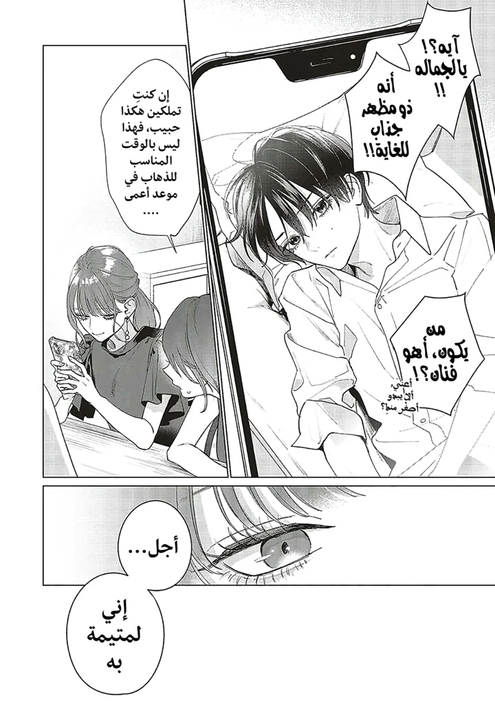 Read Studio Cabana AR Manga Online