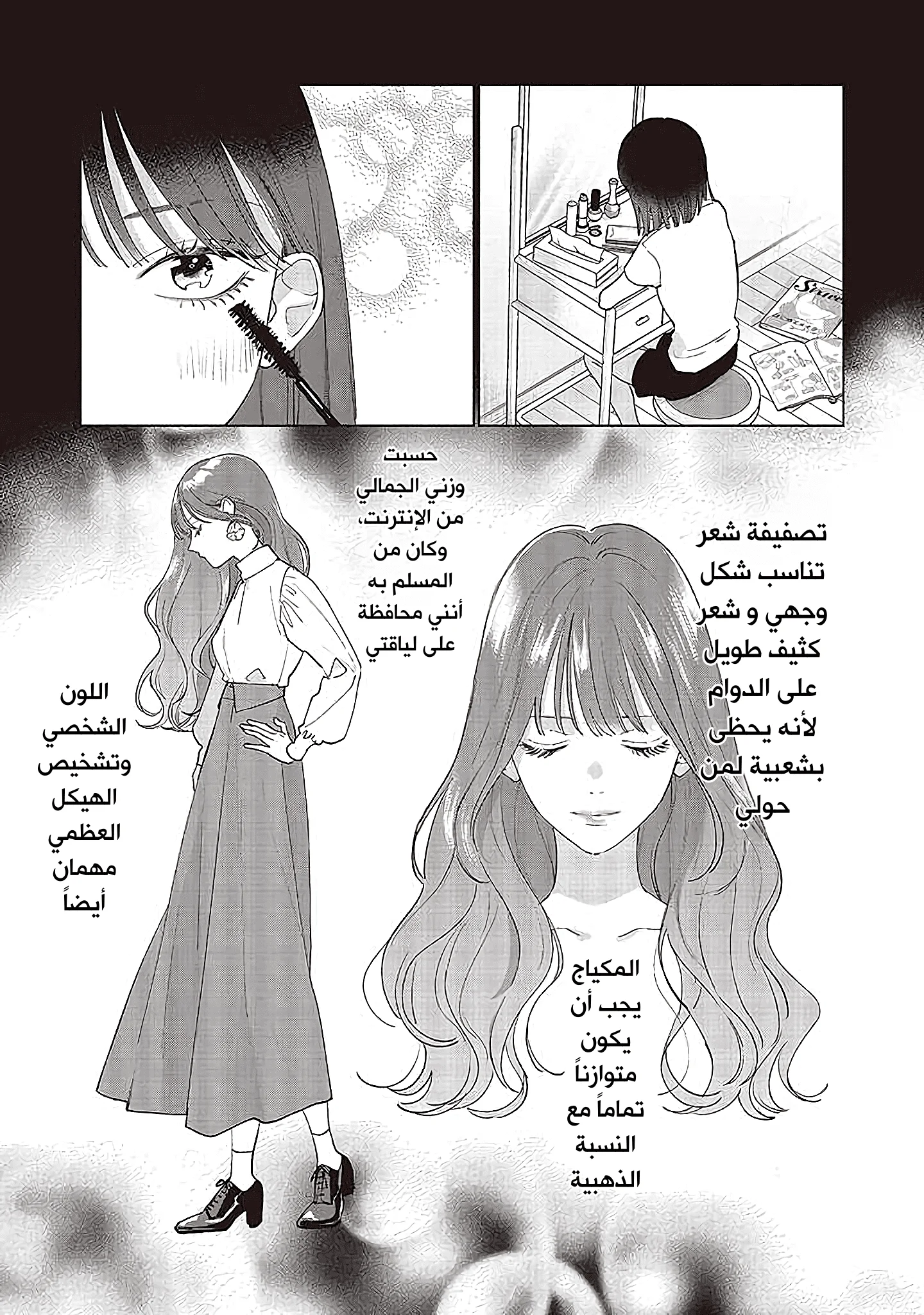 Read Studio Cabana AR Manga Online