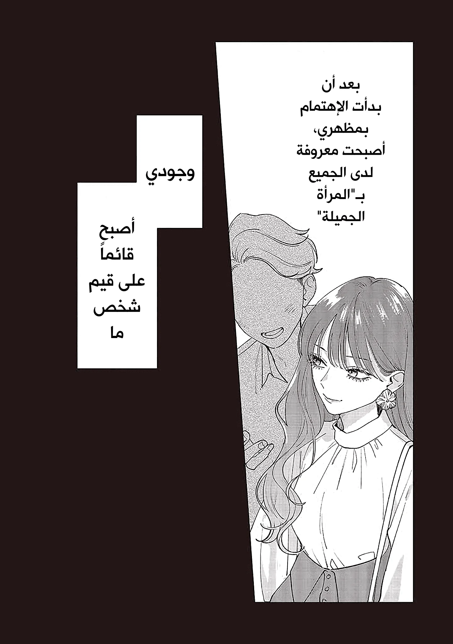 Read Studio Cabana AR Manga Online