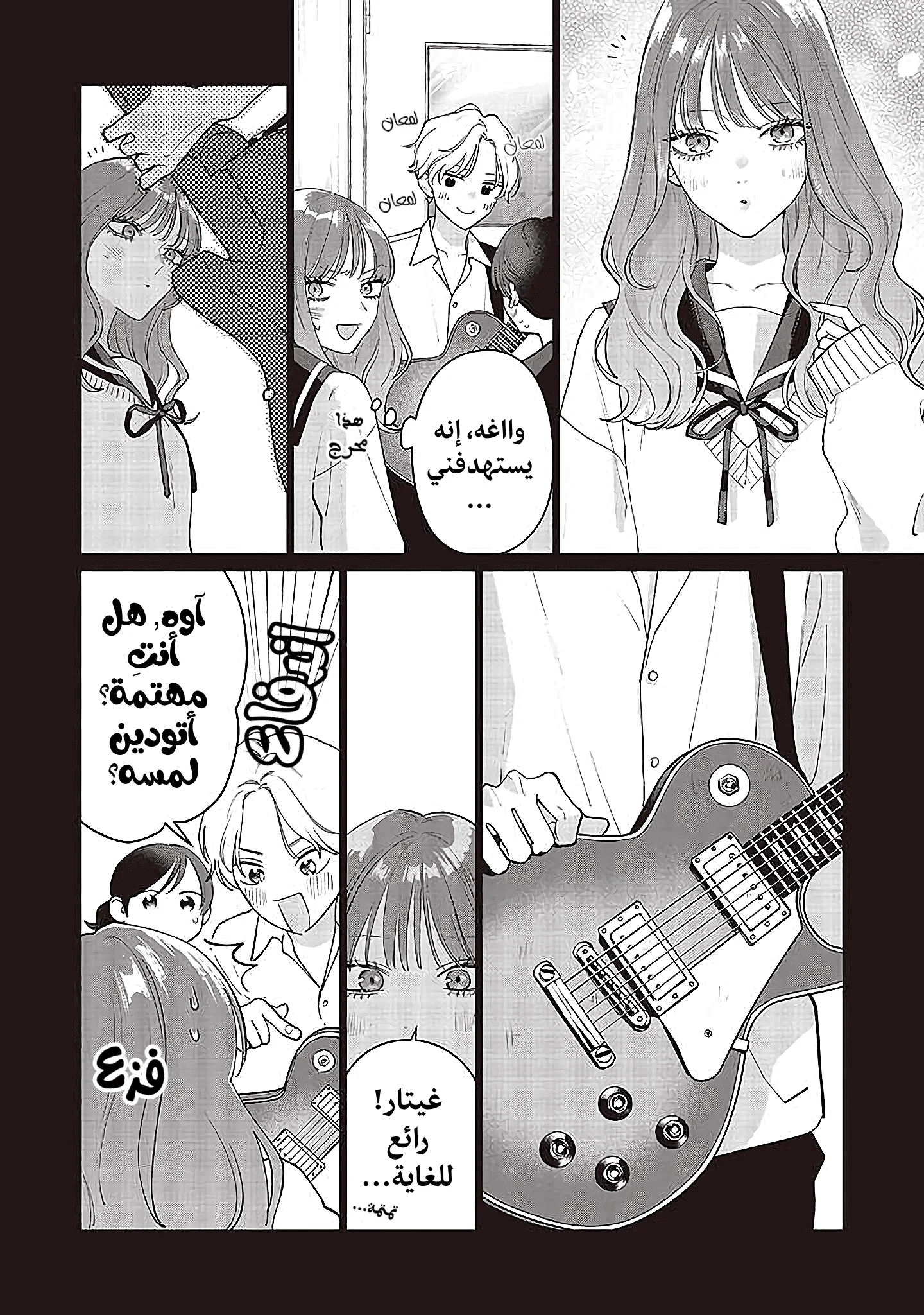 Read Studio Cabana AR Manga Online