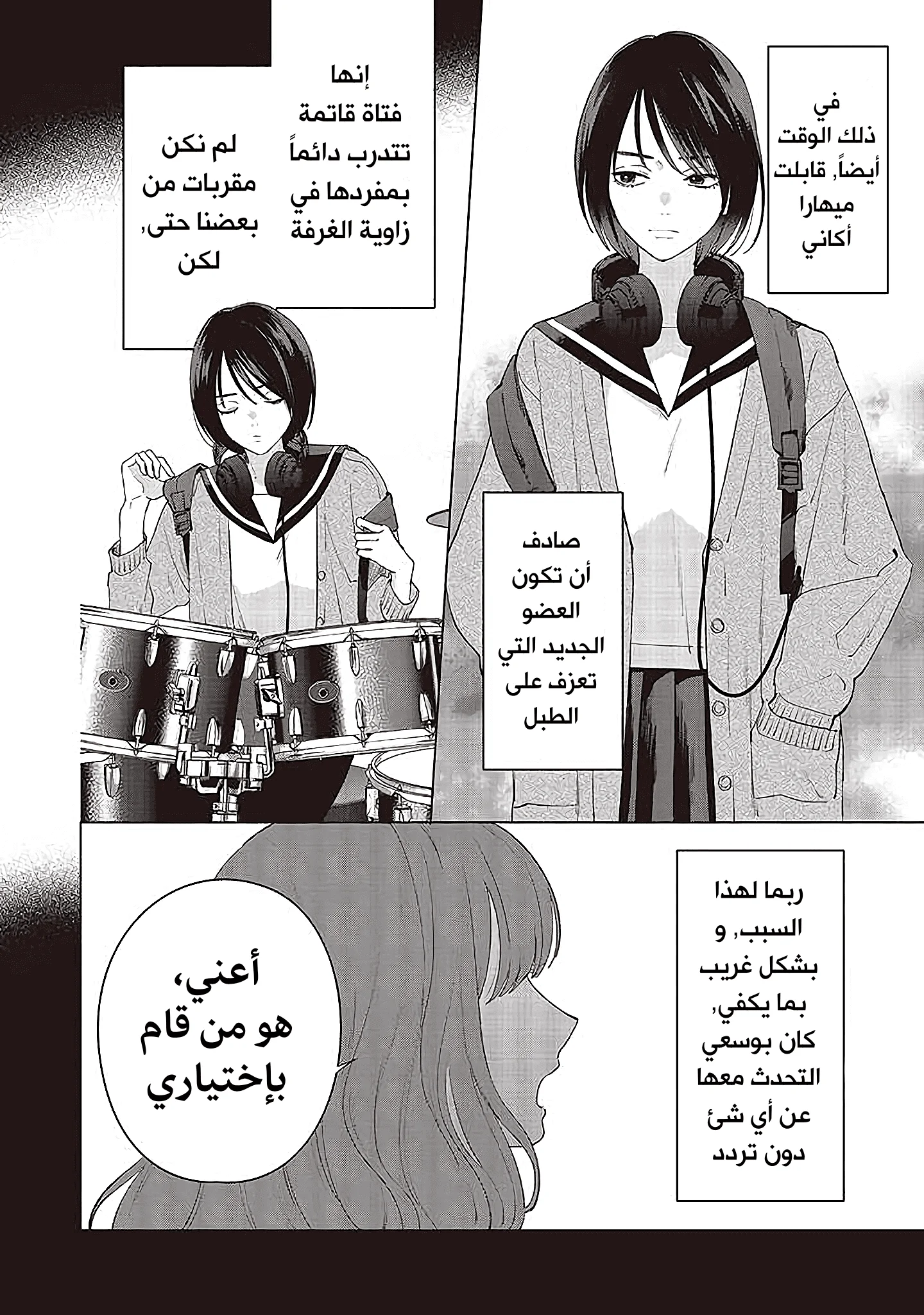 Read Studio Cabana AR Manga Online