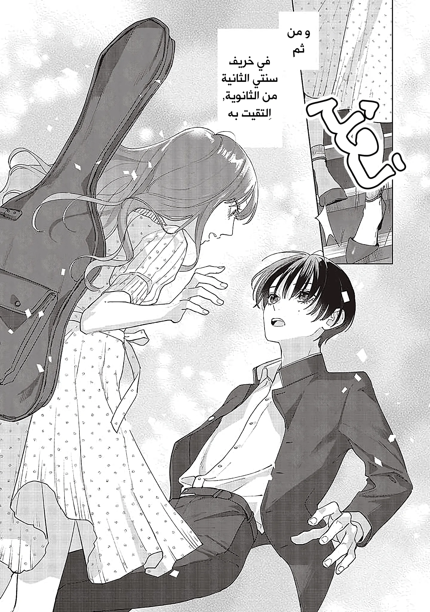 Read Studio Cabana AR Manga Online