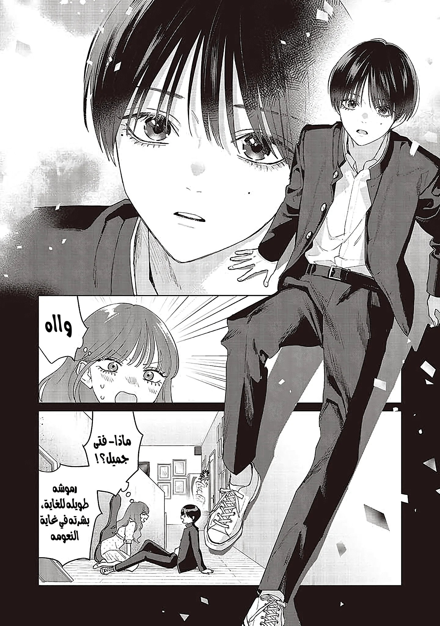 Read Studio Cabana AR Manga Online