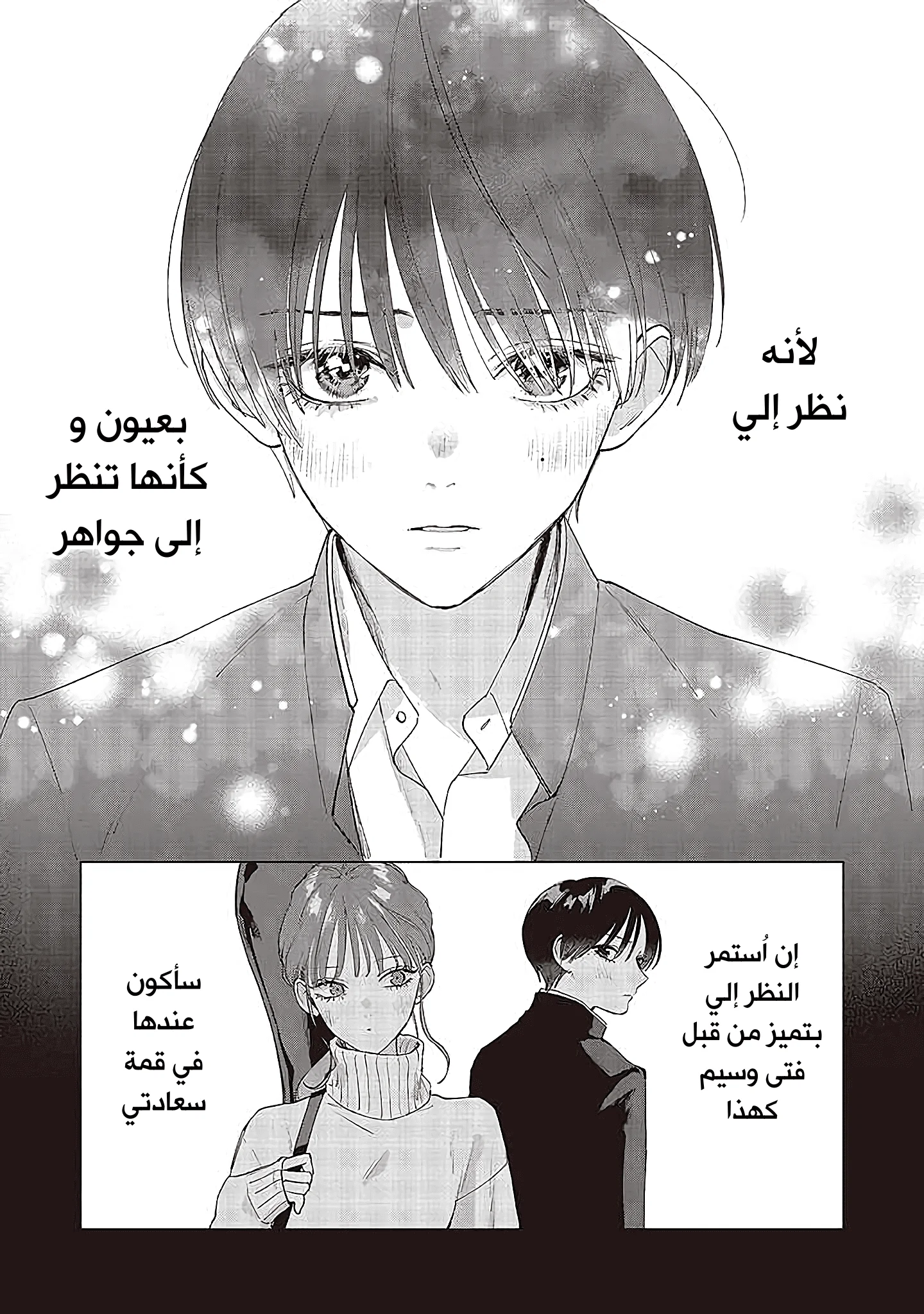 Read Studio Cabana AR Manga Online