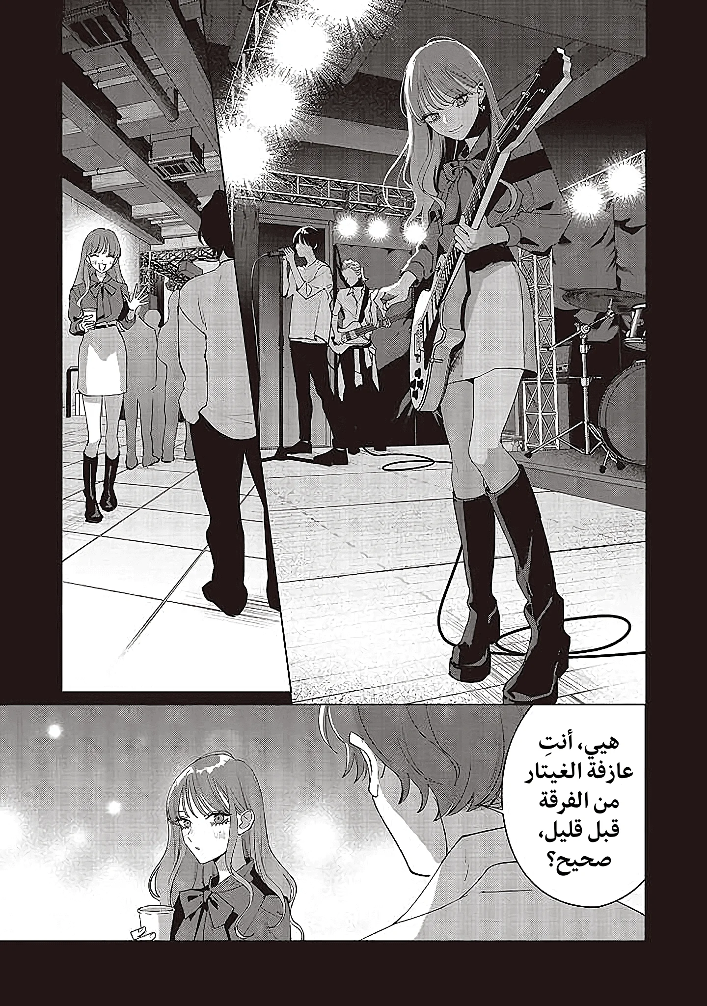 Read Studio Cabana AR Manga Online