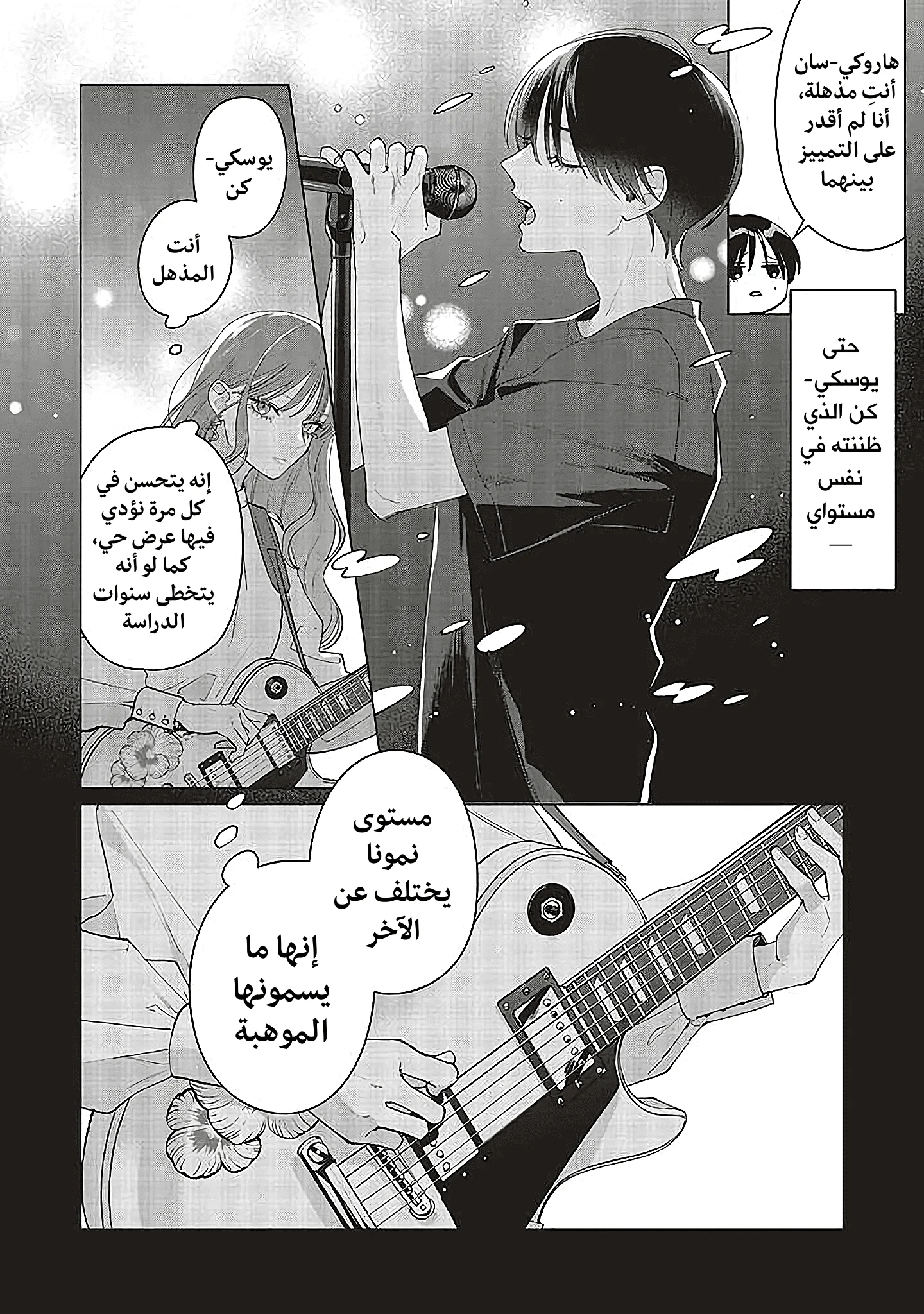 Read Studio Cabana AR Manga Online