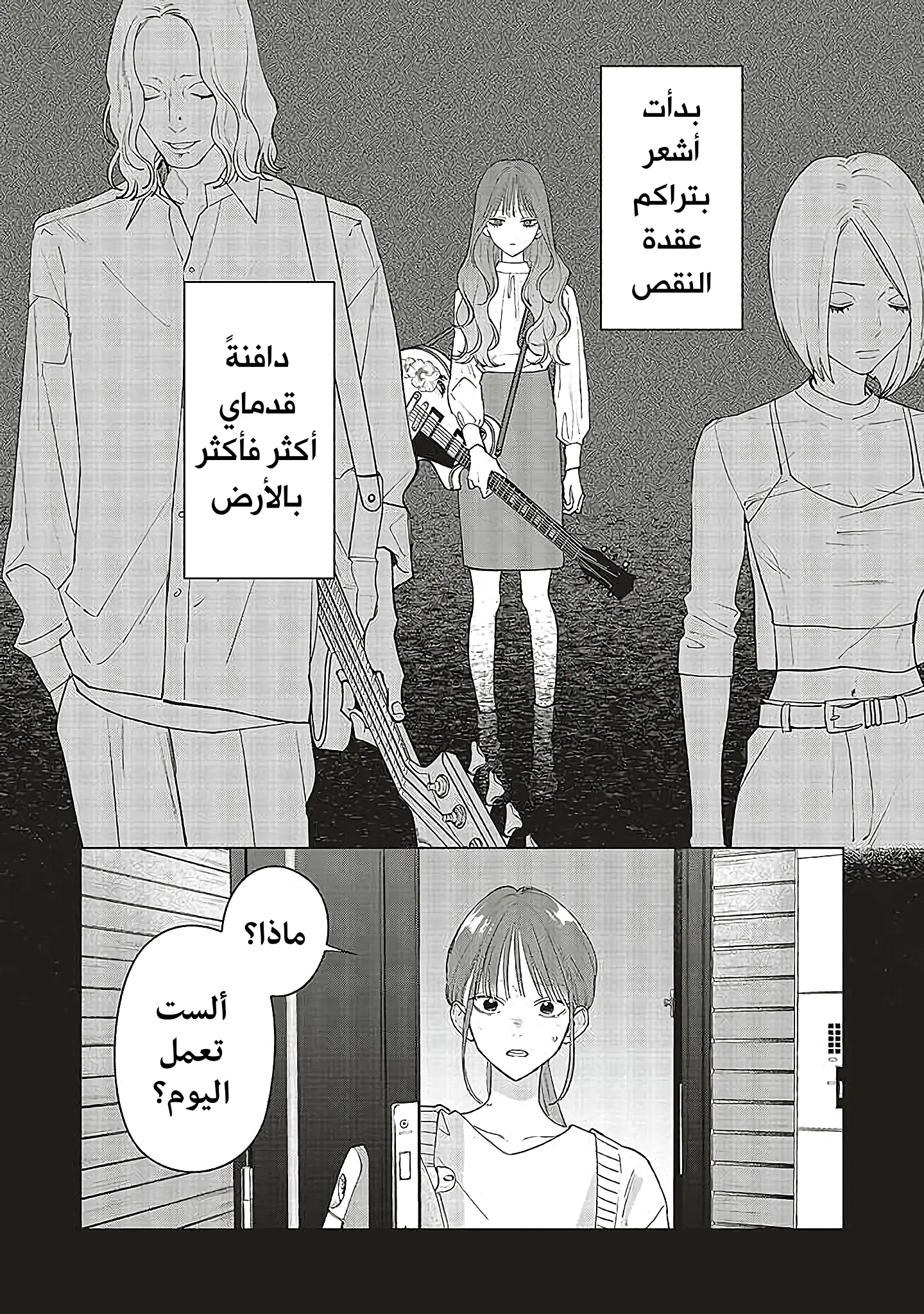 Read Studio Cabana AR Manga Online