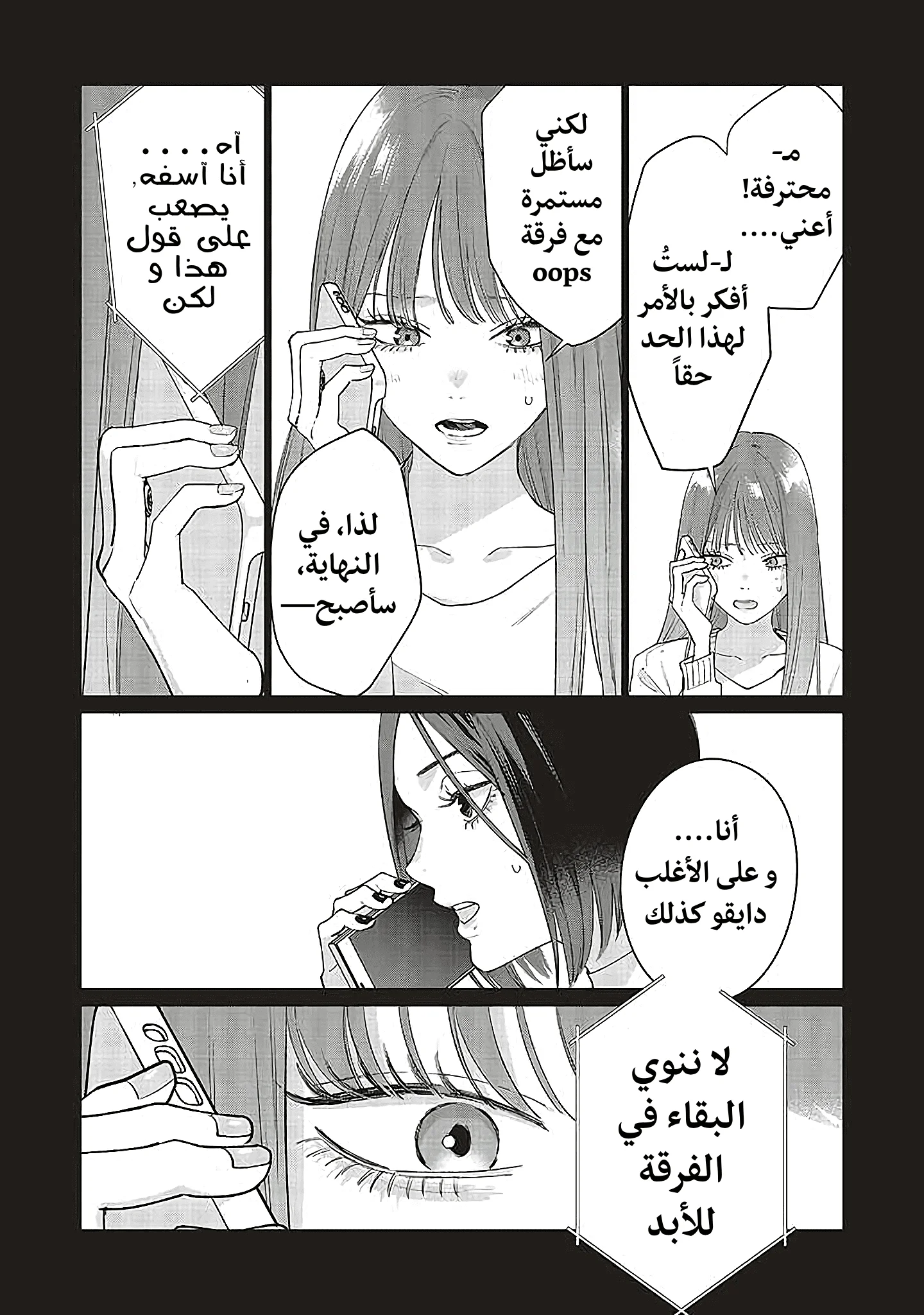 Read Studio Cabana AR Manga Online