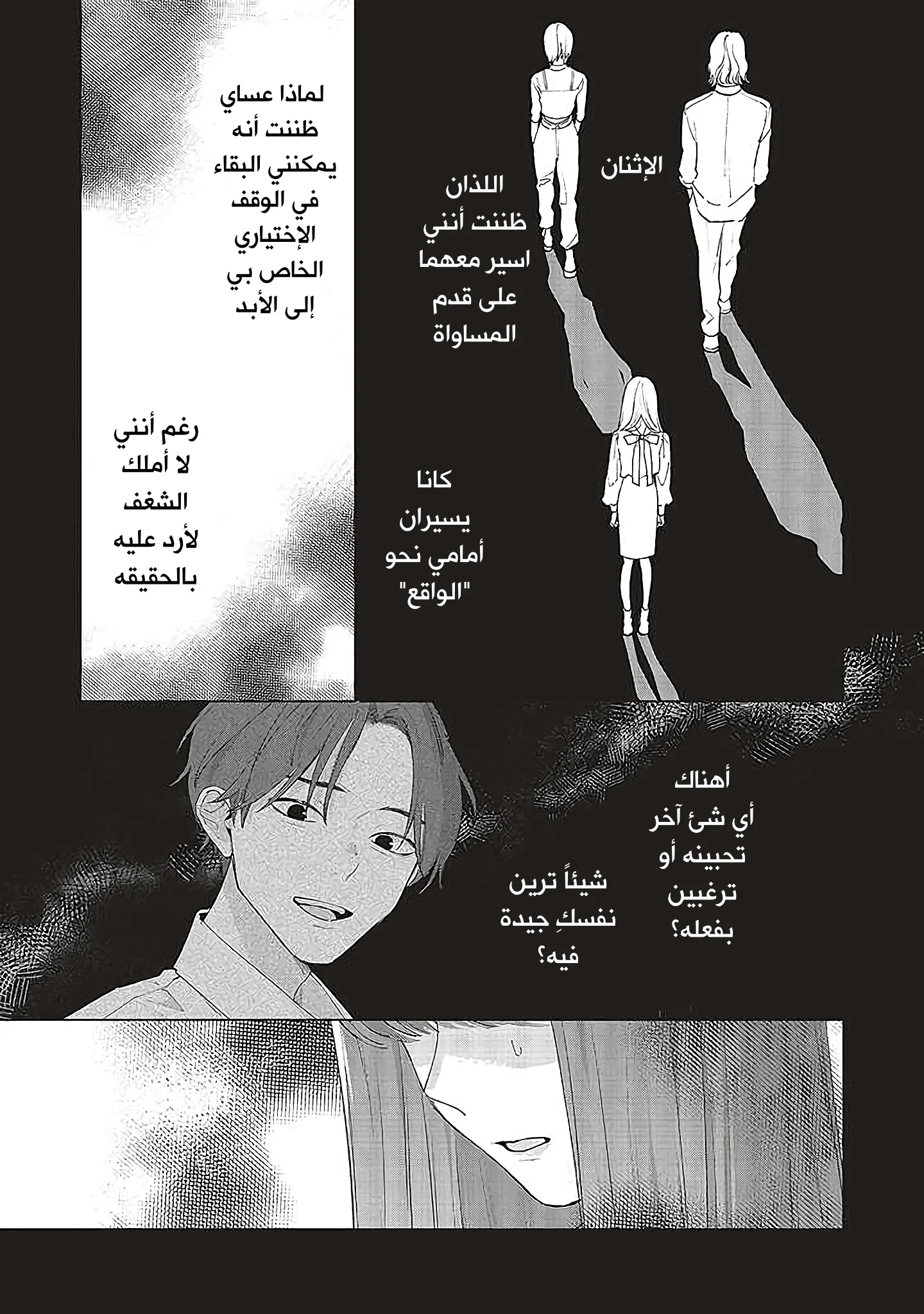 Read Studio Cabana AR Manga Online
