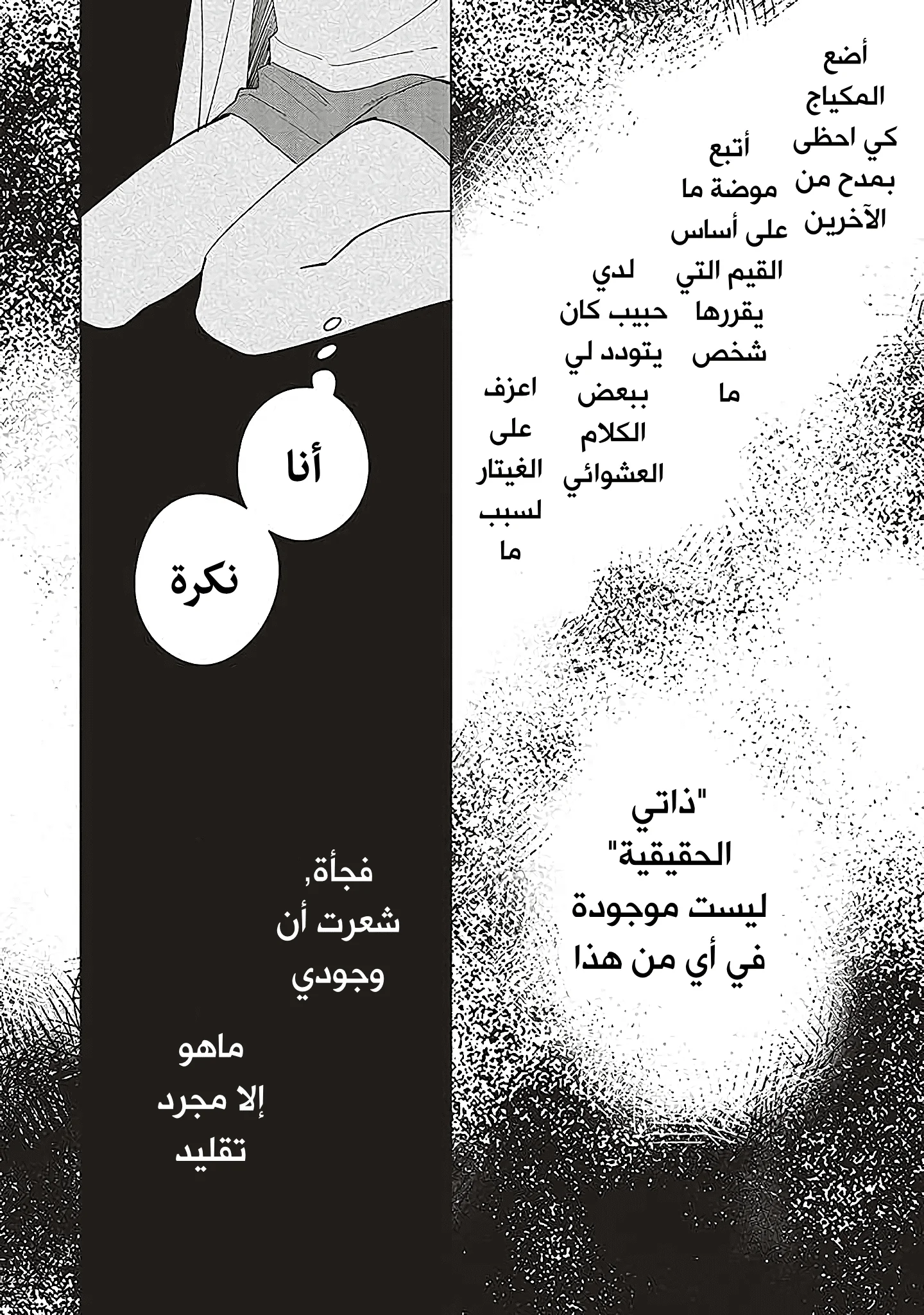 Read Studio Cabana AR Manga Online