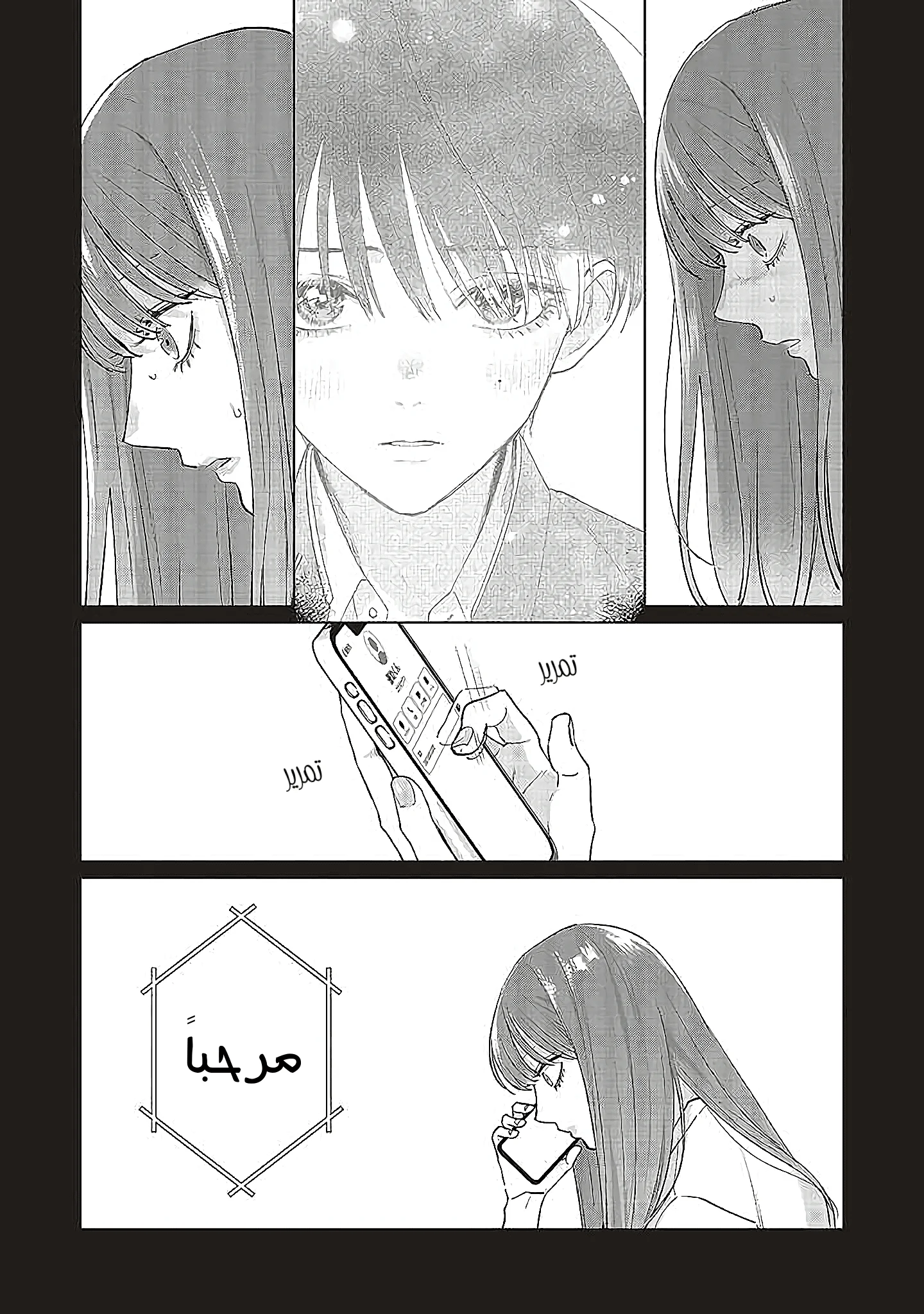 Read Studio Cabana AR Manga Online