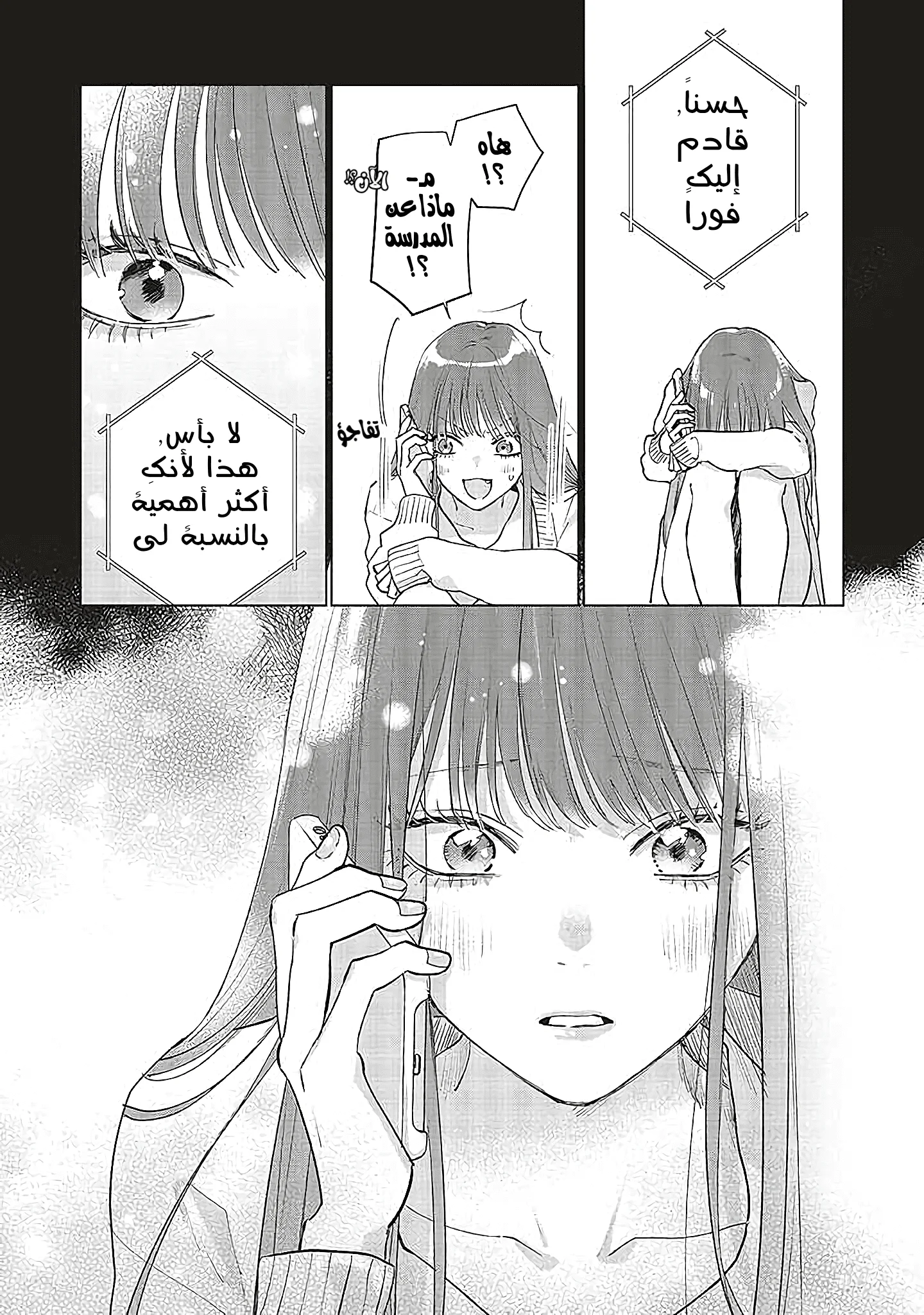 Read Studio Cabana AR Manga Online