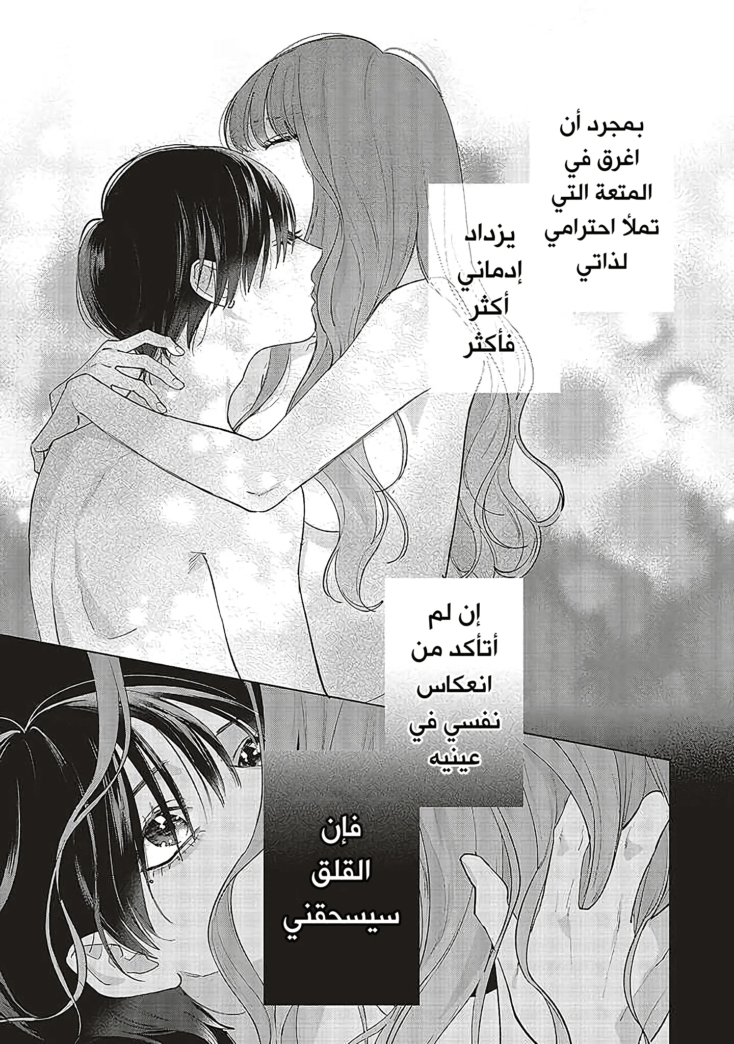 Read Studio Cabana AR Manga Online