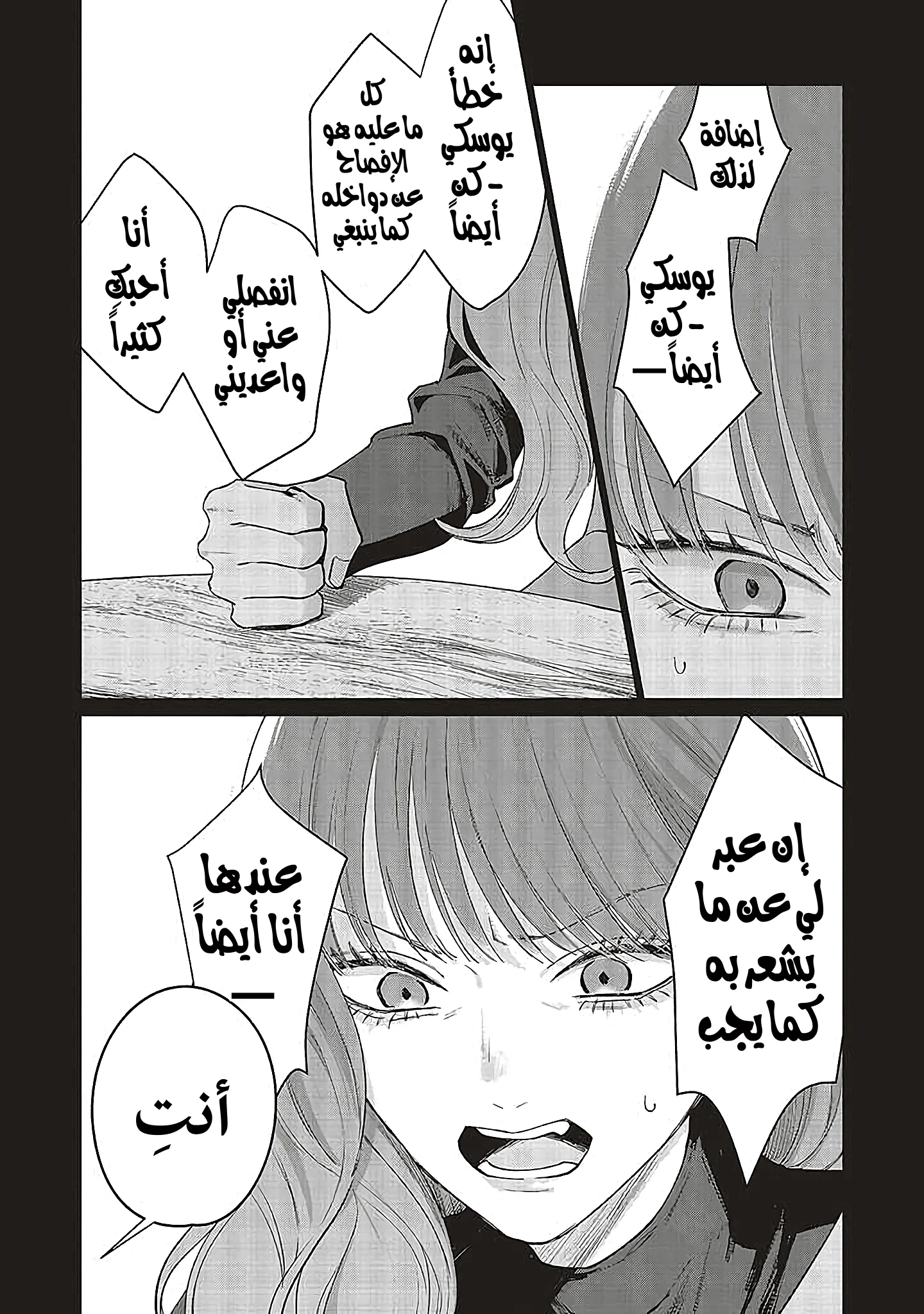 Read Studio Cabana AR Manga Online