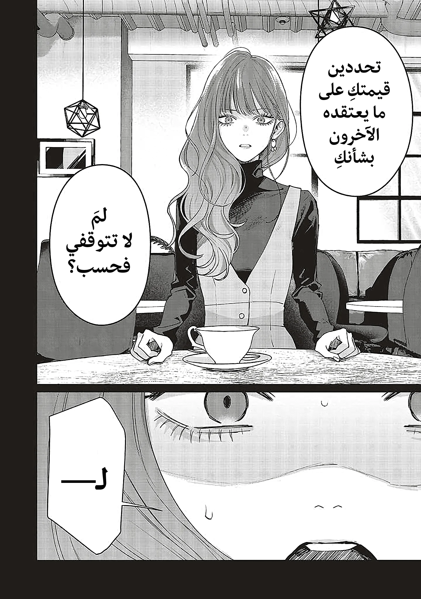 Read Studio Cabana AR Manga Online