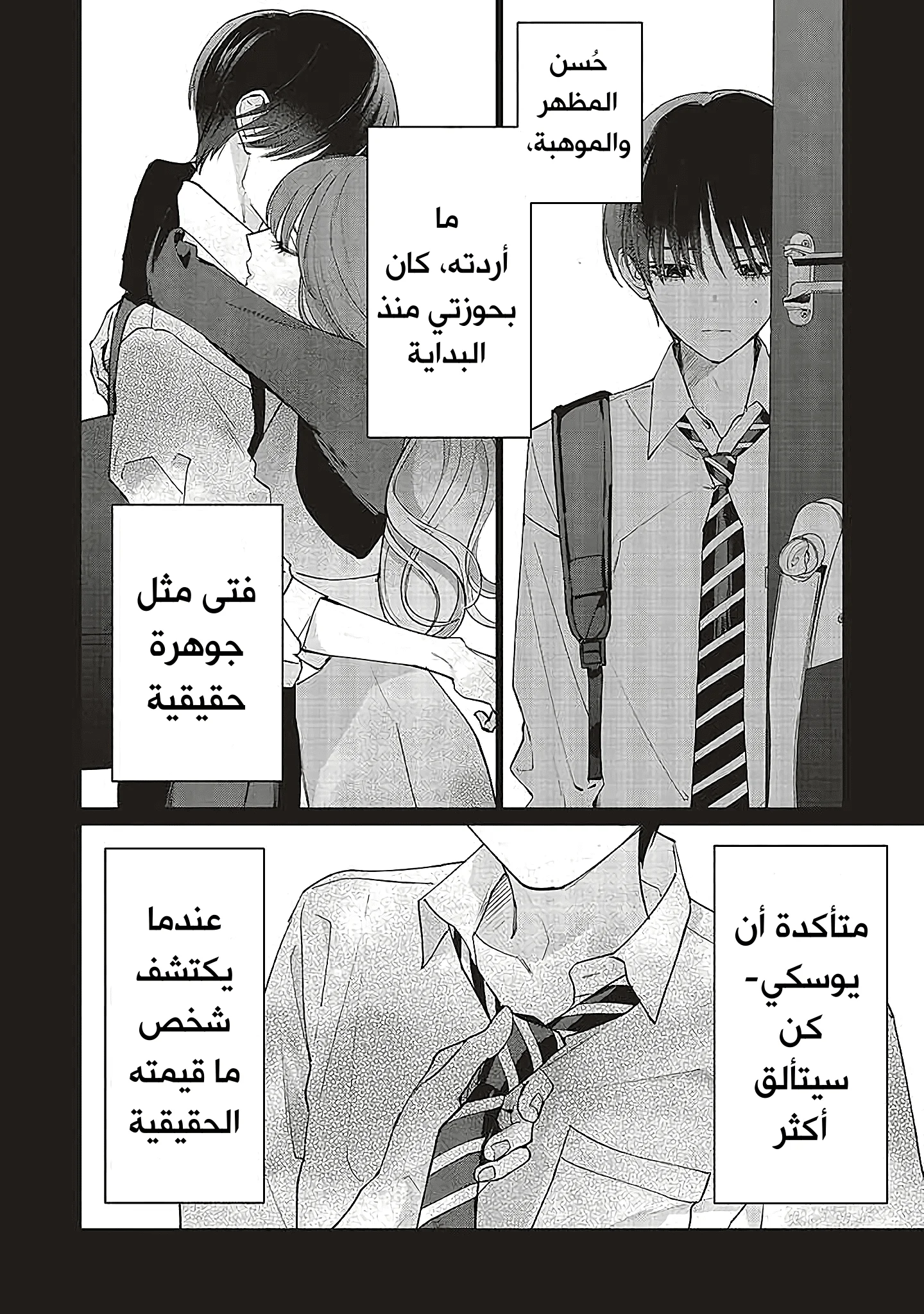 Read Studio Cabana AR Manga Online
