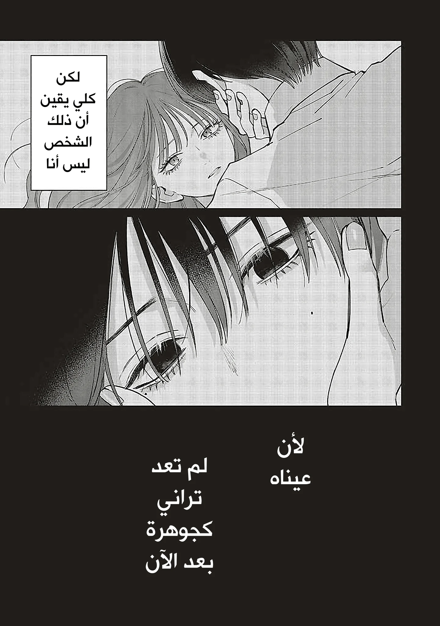 Read Studio Cabana AR Manga Online