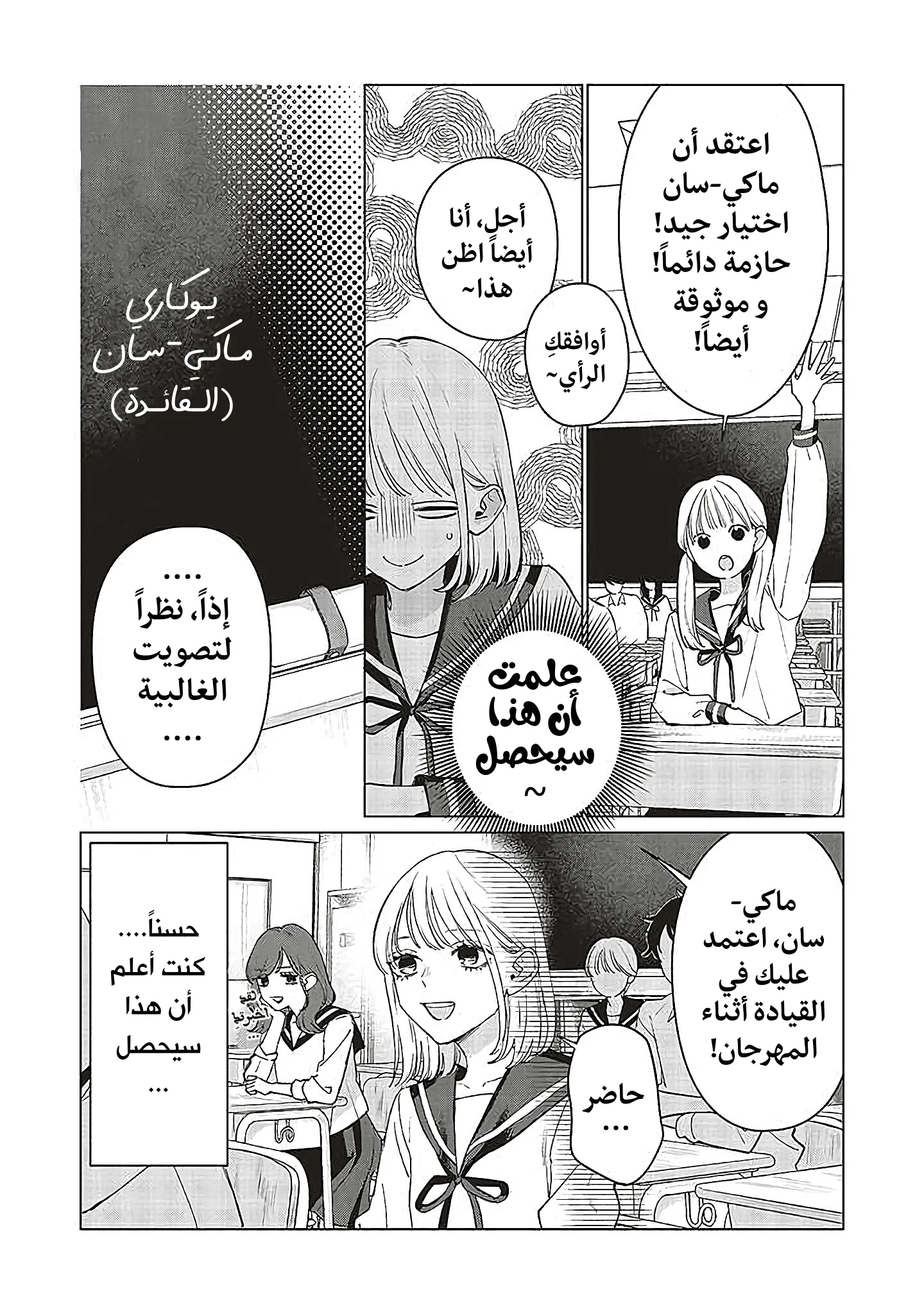 Read Studio Cabana AR Manga Online