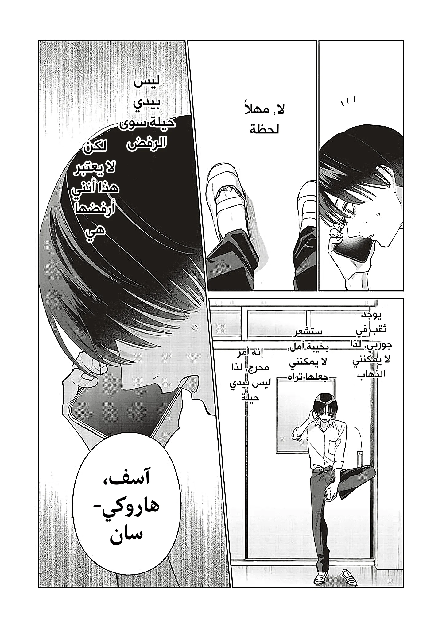 Read Studio Cabana AR Manga Online