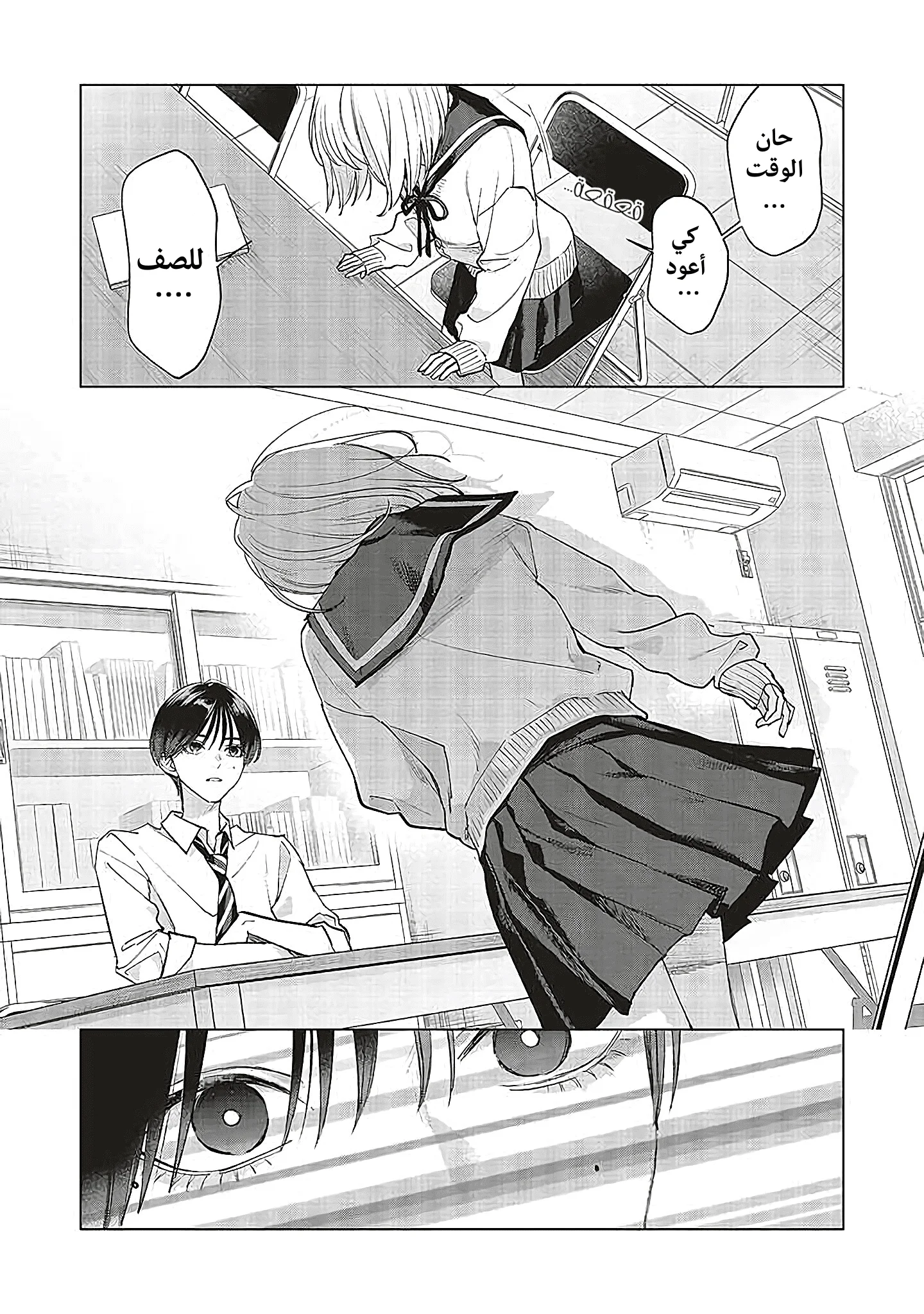 Read Studio Cabana AR Manga Online