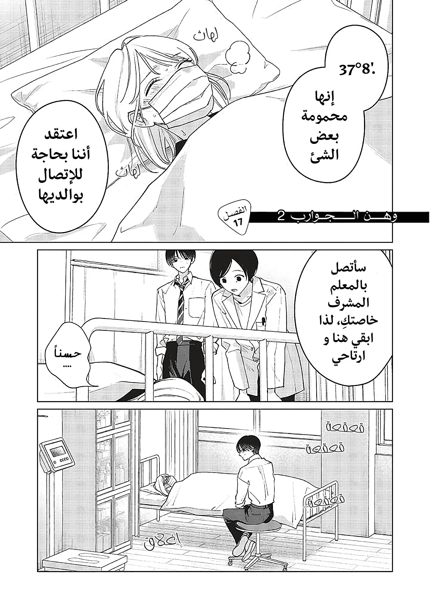 Read Studio Cabana AR Manga Online