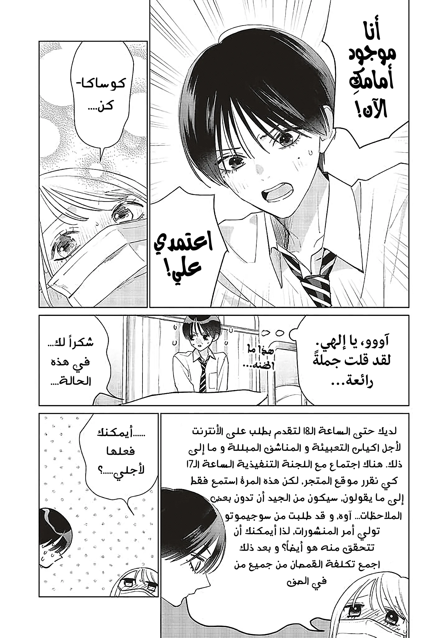 Read Studio Cabana AR Manga Online
